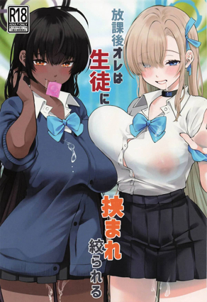 漫蛙漫画新入口韩漫精选